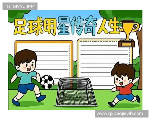 80号足球明星的传奇故事与辉煌成就盘点 80号足球明星的传奇故事与辉煌成就盘点