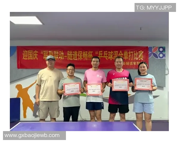 重庆乒乓球队的团队协作精神与训练模式探讨 重庆乒乓球队的团队协作精神与训练模式探讨
