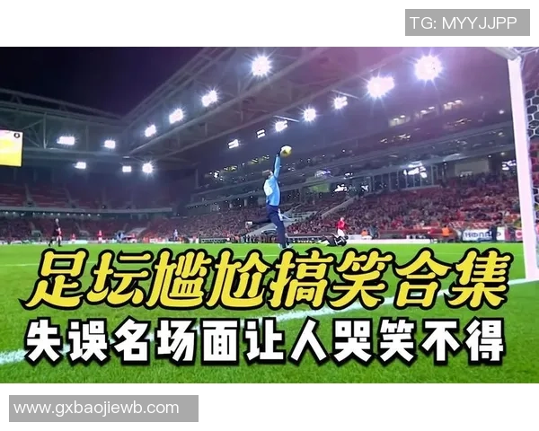 世界最差的足球明星到底是谁他的糟糕表现让人哭笑不得 世界最差的足球明星到底是谁他的糟糕表现让人哭笑不得