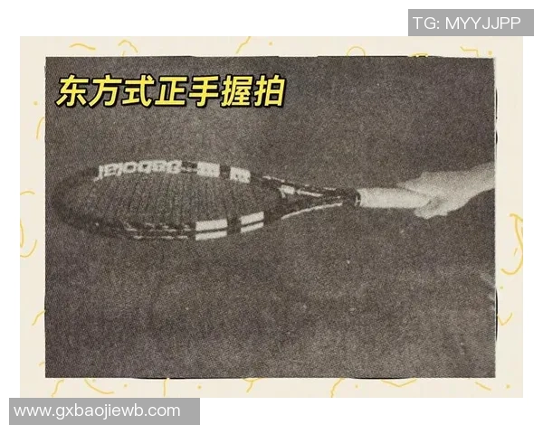 从零开始学网球：新手必备的实力提升全攻略与技巧分享